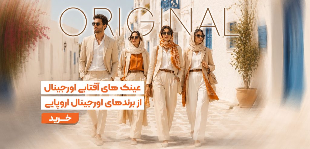 صفحه اصلی Tanacentre